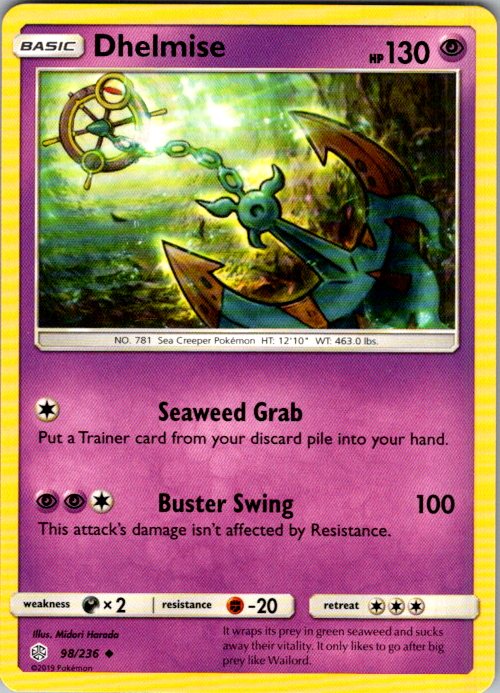 Dhelmise