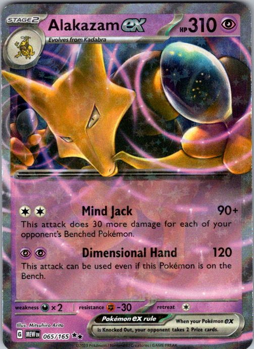Alakazam ex - 065/165