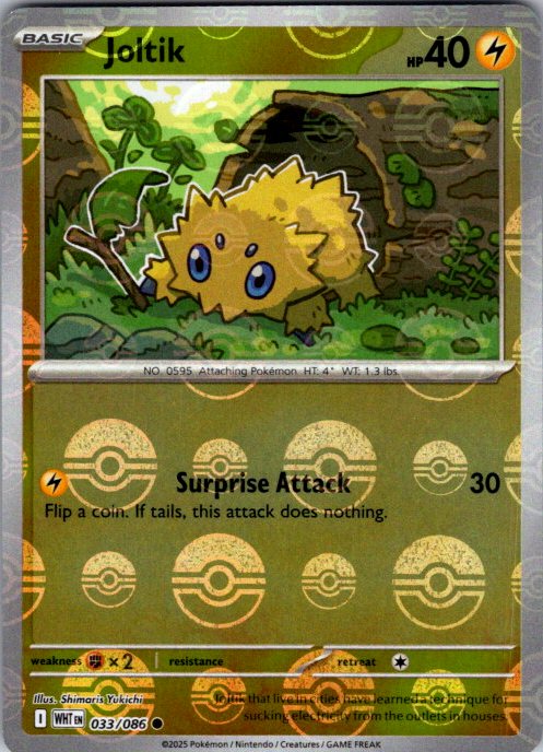 Joltik (Poke Ball Pattern)
