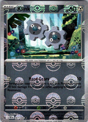 Klink (Poke Ball Pattern)