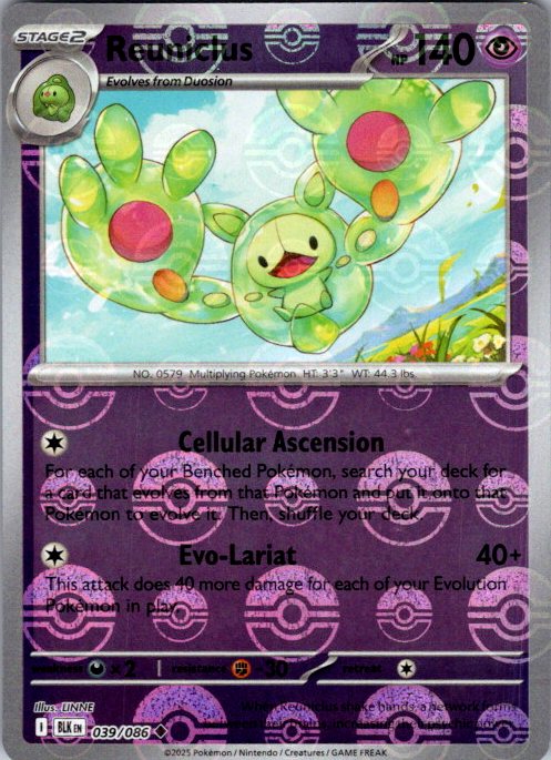 Reuniclus (Poke Ball Pattern)