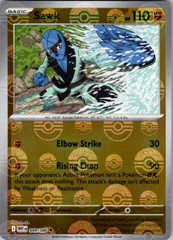 Sawk (Poke Ball Pattern)