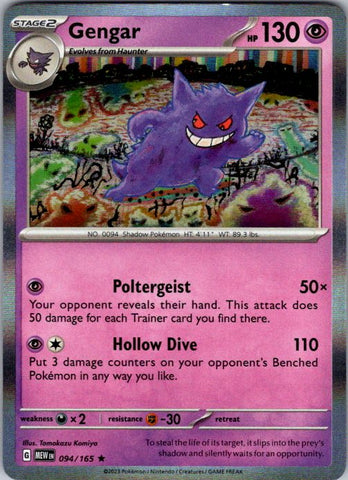 Gengar