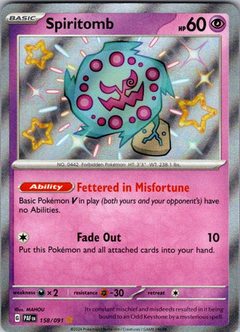 Spiritomb
