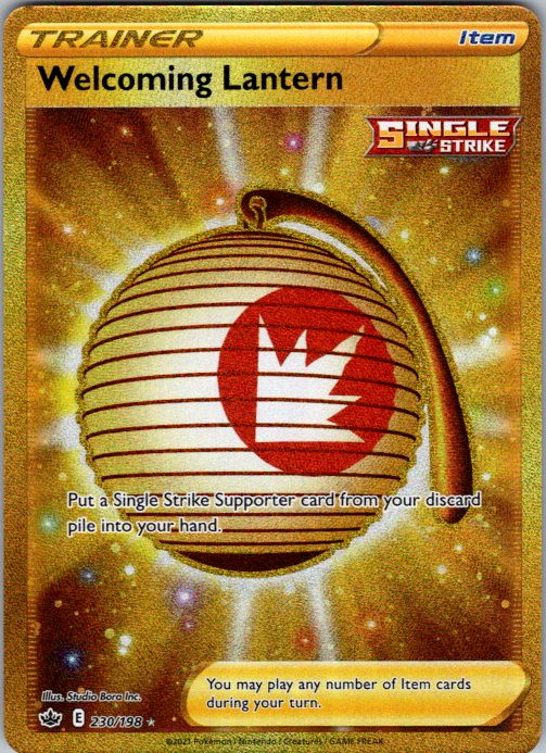 Welcoming Lantern (Secret)