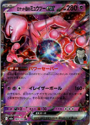 Team Rocket's Mewtwo ex - 063/193