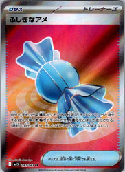 Rare Candy