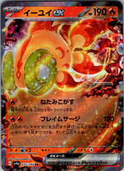 Chi-Yu ex - 035/190