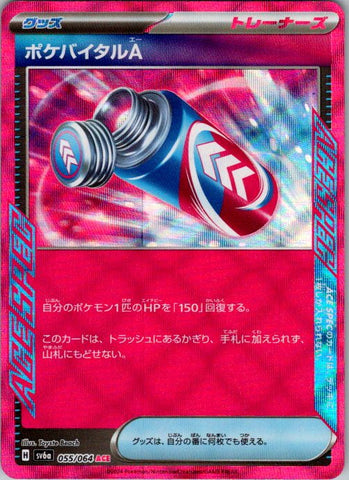 Poke Vital A