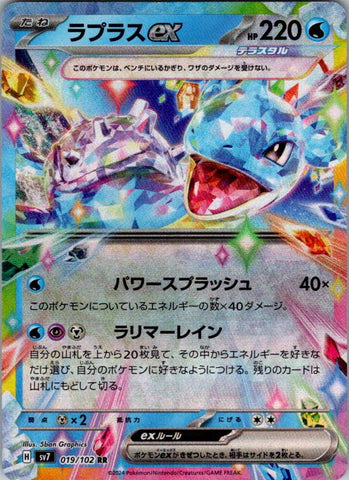 Lapras ex - 019/102