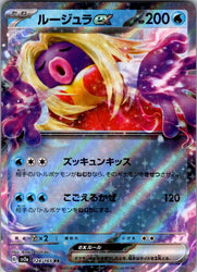 Jynx ex - 124/165