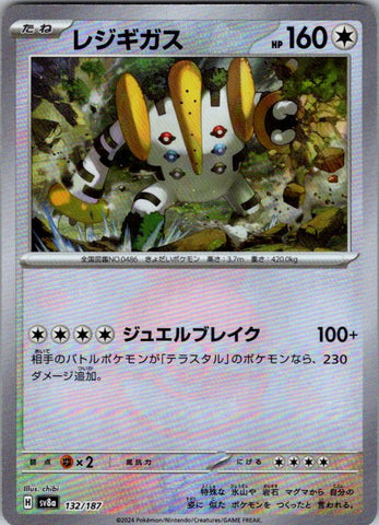 Regigigas (Mirror Foil)