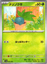 Oddish - 001/190 (Mirror Holofoil)