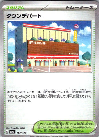 Town Store (Mirror Holofoil)