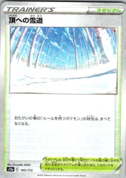 Path to the Peak (Mirror Holofoil)