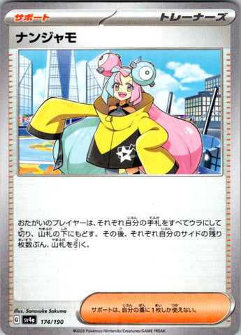 Iono - 174/190 (Mirror Holofoil)
