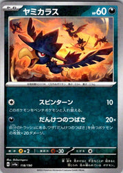Murkrow - 118/190 (Mirror Holofoil)