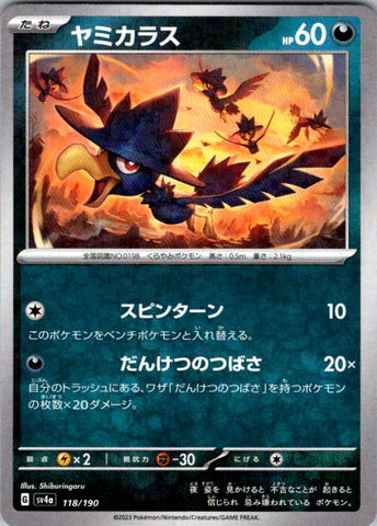 Murkrow - 118/190 (Mirror Holofoil)