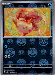 Goldeen (Poke Ball Pattern)