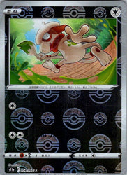 Smeargle - 054/068 (Poke Ball Pattern)