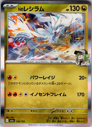 N's Reshiram