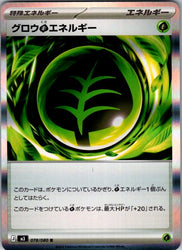Grow G Energy
