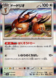 Dodrio - 143/190