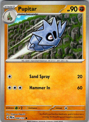 Pupitar (Poke Ball Pattern)