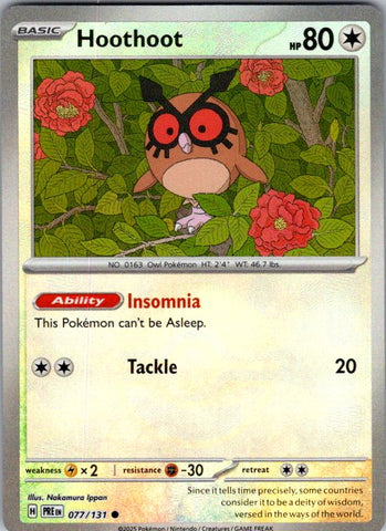 Hoothoot (Poke Ball Pattern)