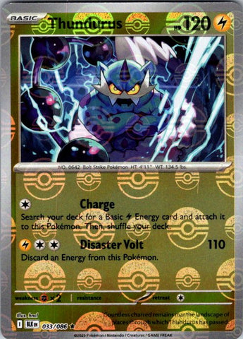 Thundurus (Poke Ball Pattern)
