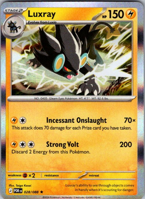 Luxray