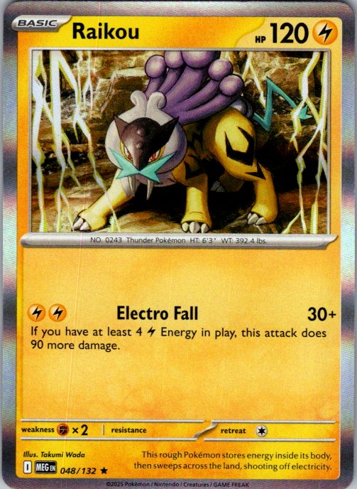 Raikou