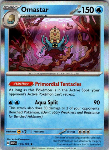 Omastar