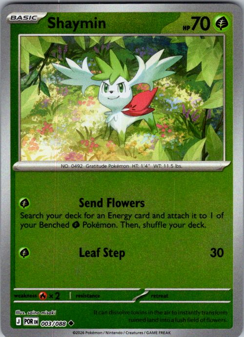Shaymin