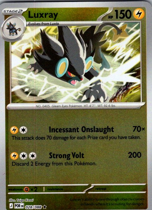 Luxray
