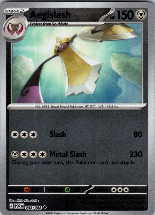 Aegislash