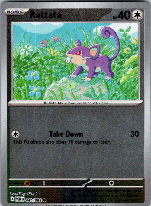 Rattata