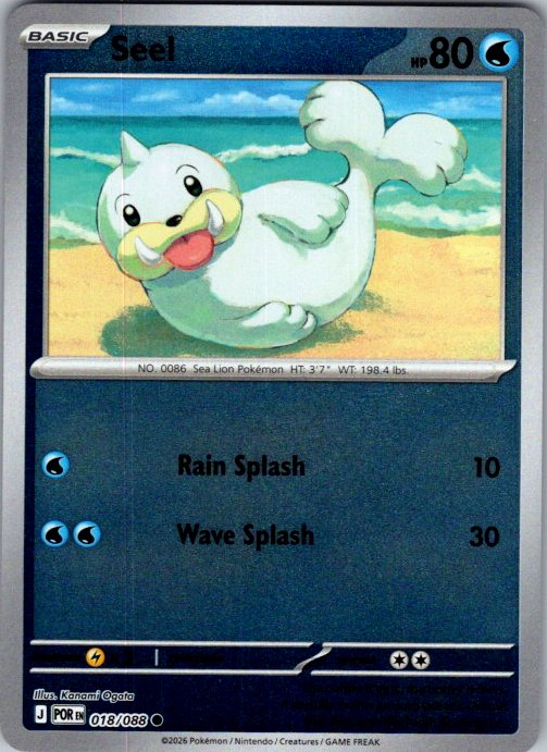 Seel