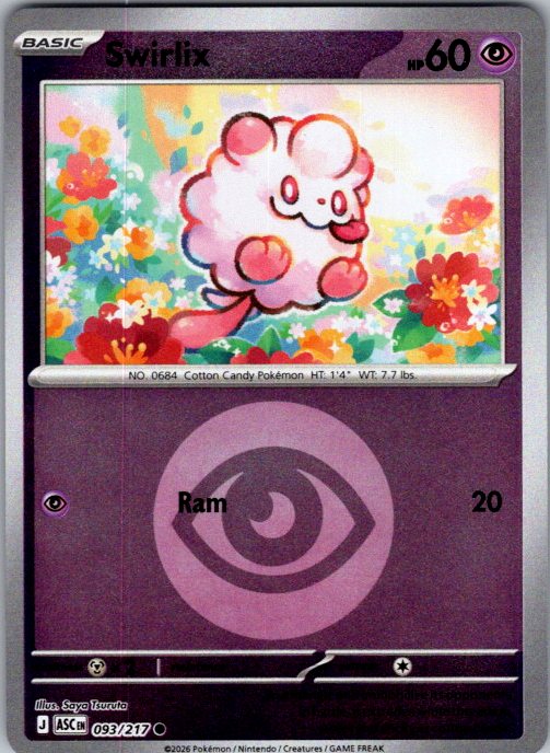 Swirlix (Energy Symbol Pattern)