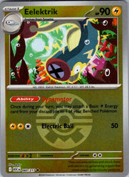 Eelektrik (Quick Ball)