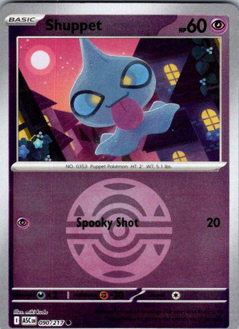 Shuppet (Dusk Ball)