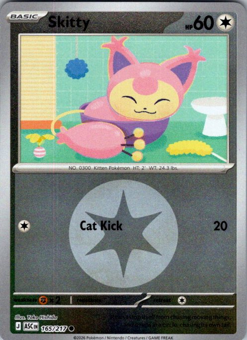 Skitty (Energy Symbol Pattern)