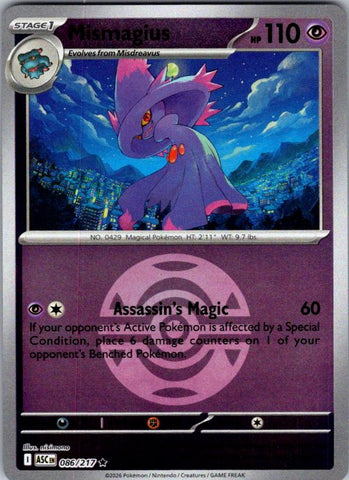 Mismagius (Dusk Ball)