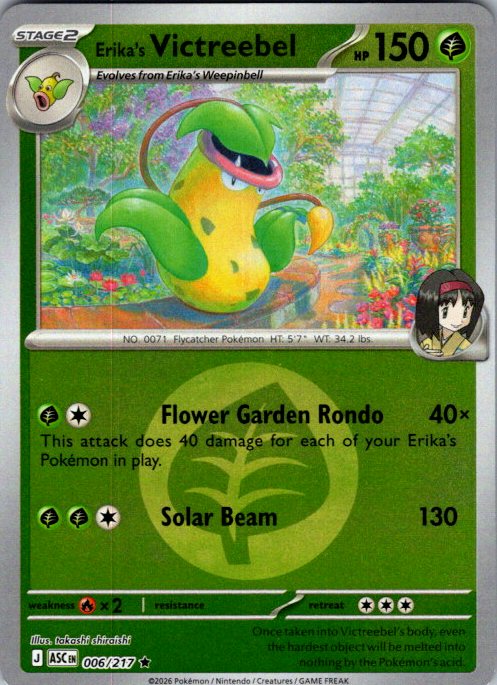 Erika's Victreebel (Energy Symbol Pattern)