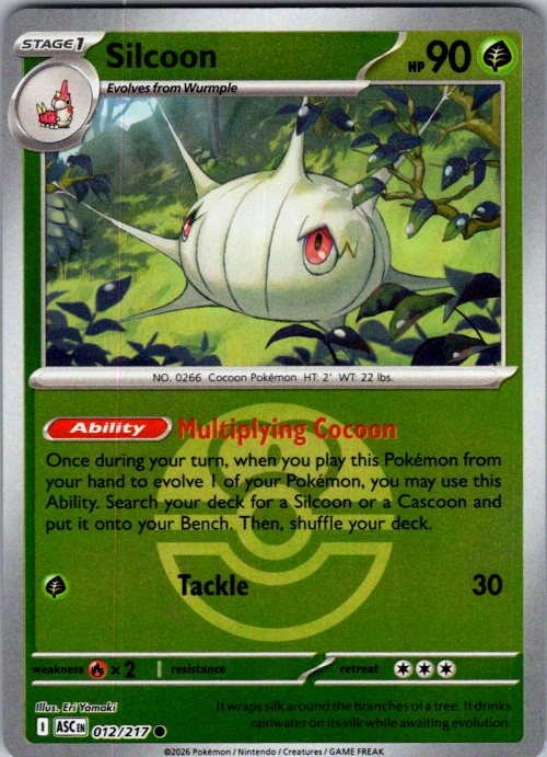 Silcoon (Love Ball)
