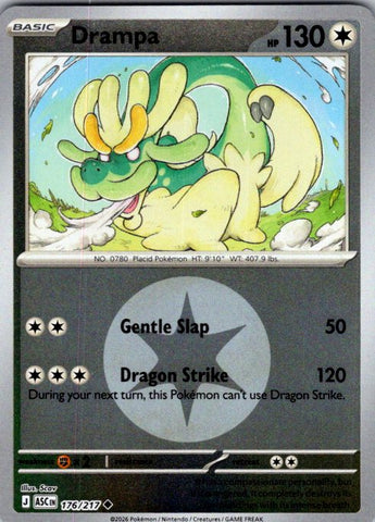 Drampa (Energy Symbol Pattern)