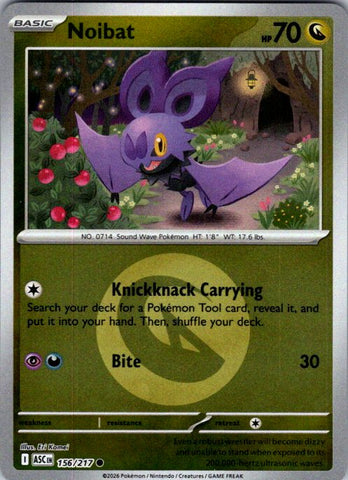 Noibat (Energy Symbol Pattern)