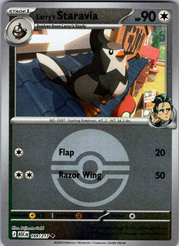 Larry's Staravia (Poke Ball)
