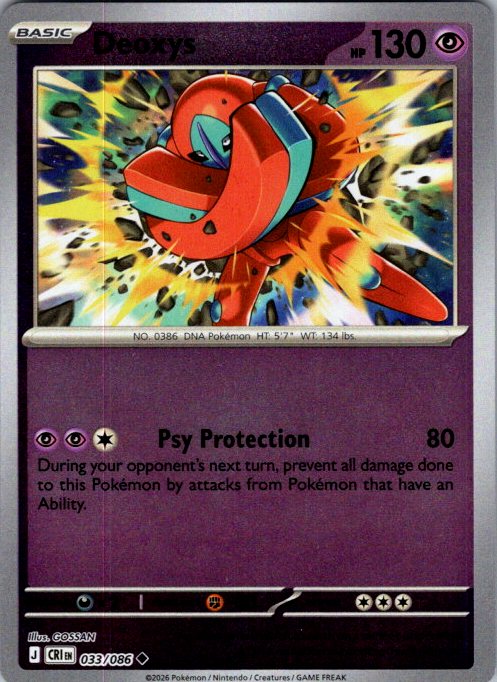 Deoxys - 033/086