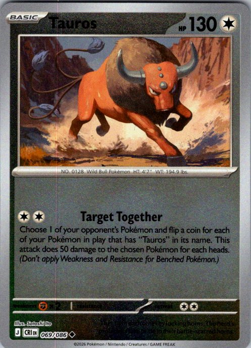 Tauros - 069/086